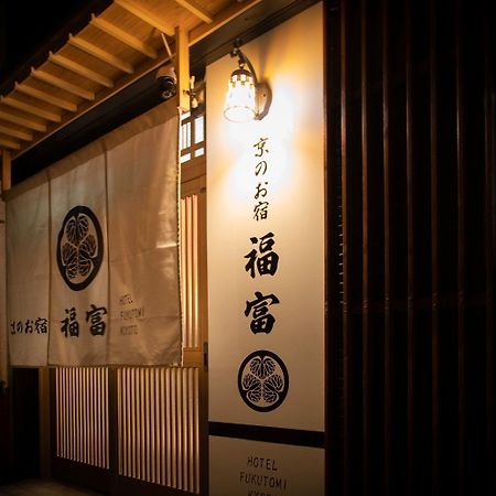 Fukufuku Sushi-Themed Guesthouse Kioto Zewnętrze zdjęcie