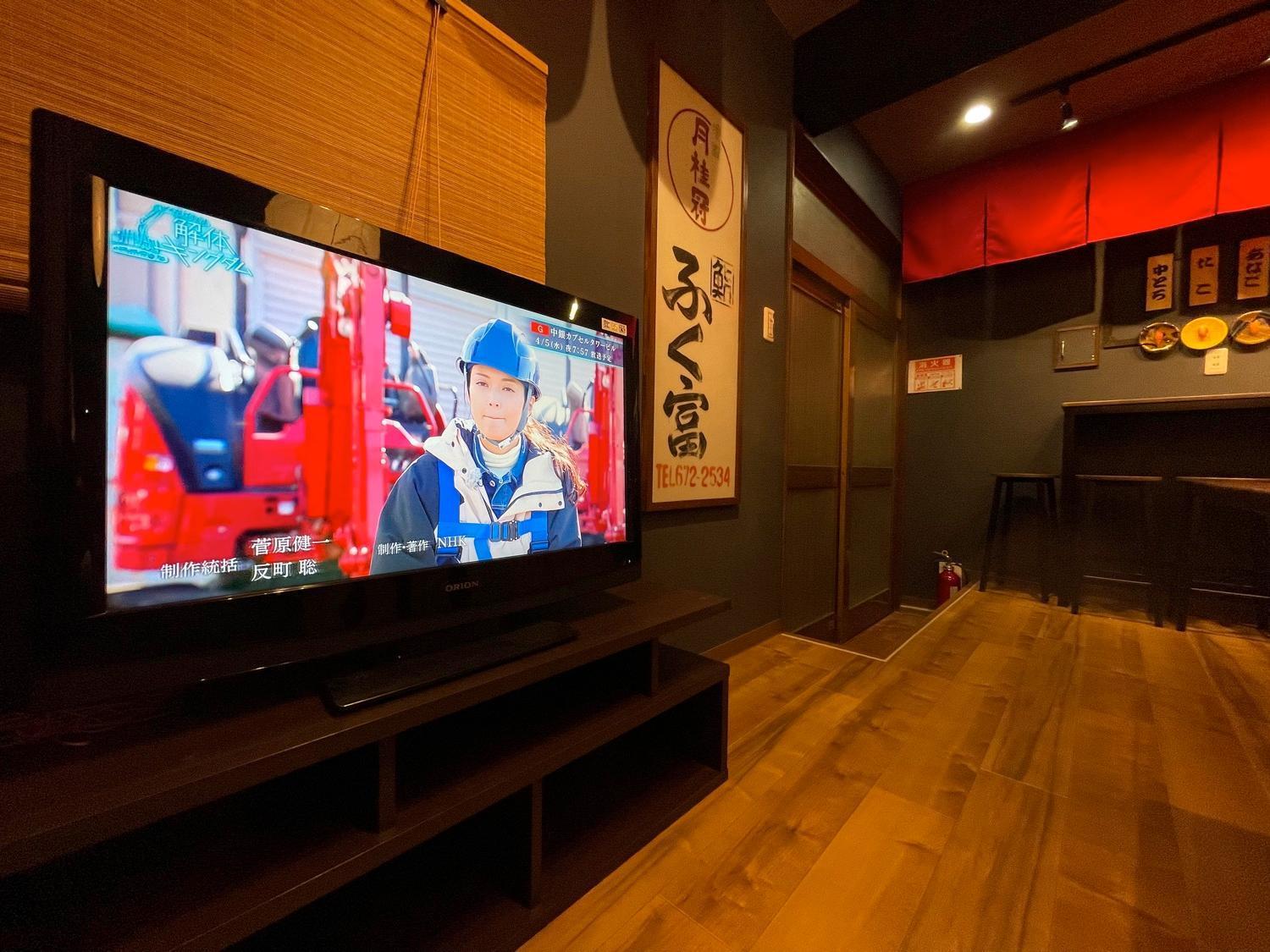 Fukufuku Sushi-Themed Guesthouse Kioto Zewnętrze zdjęcie