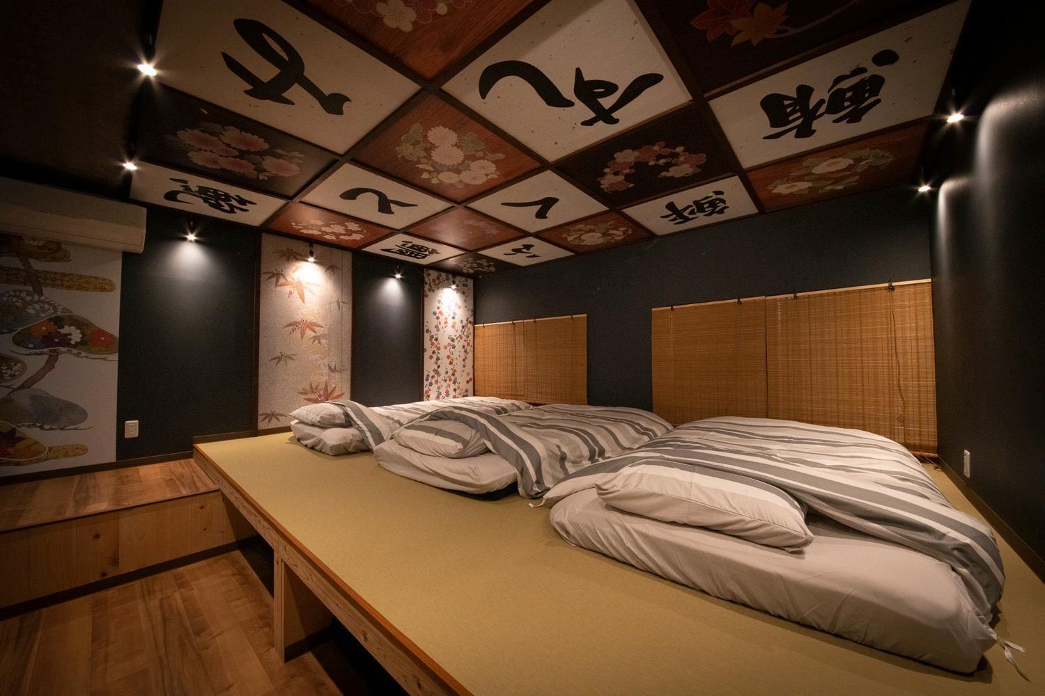 Fukufuku Sushi-Themed Guesthouse Kioto Zewnętrze zdjęcie