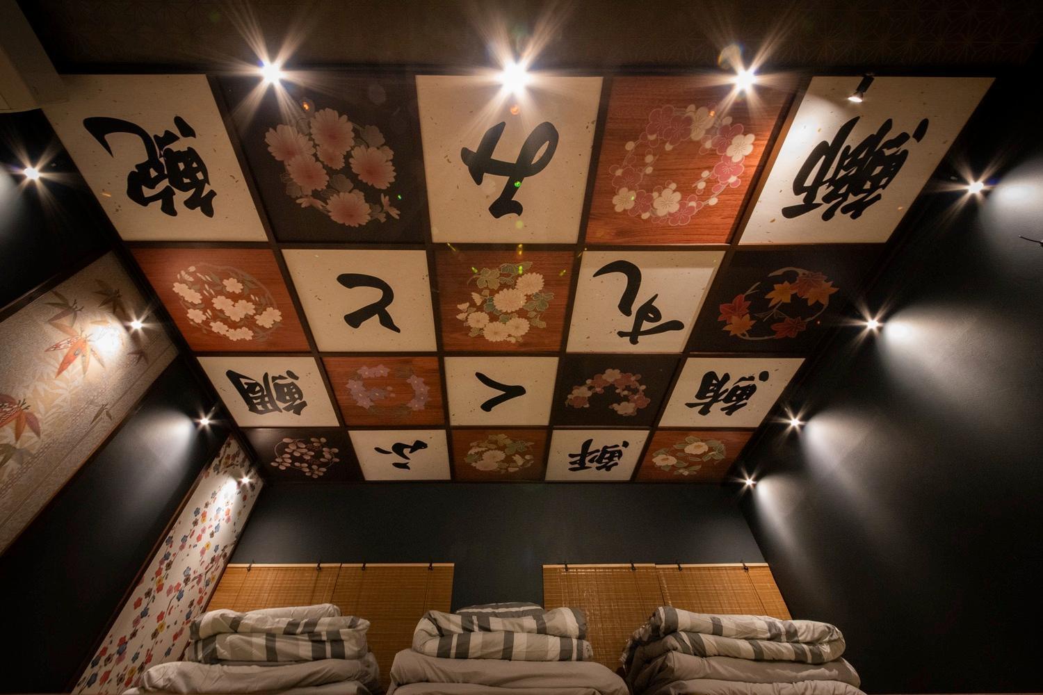 Fukufuku Sushi-Themed Guesthouse Kioto Zewnętrze zdjęcie