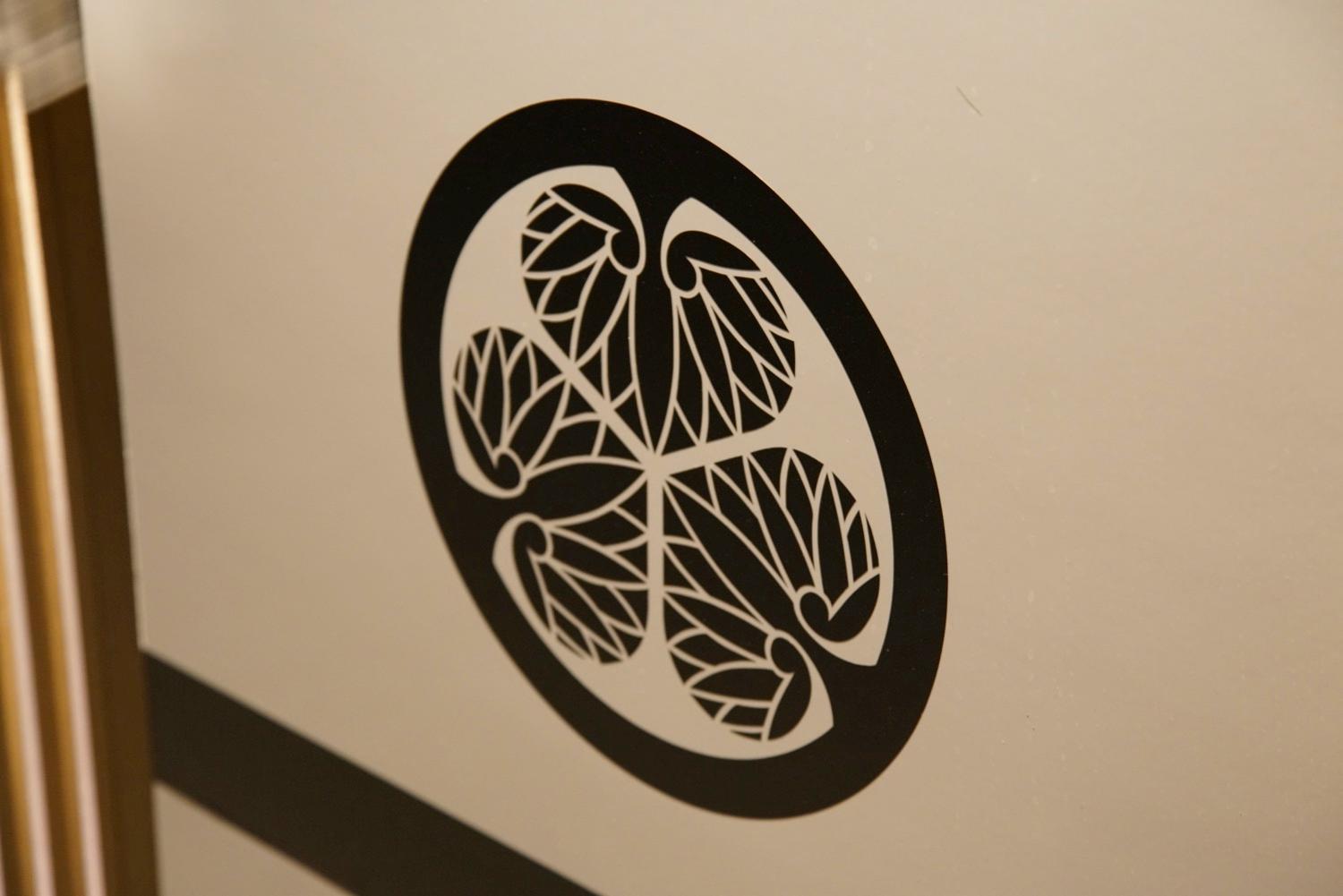 Fukufuku Sushi-Themed Guesthouse Kioto Zewnętrze zdjęcie