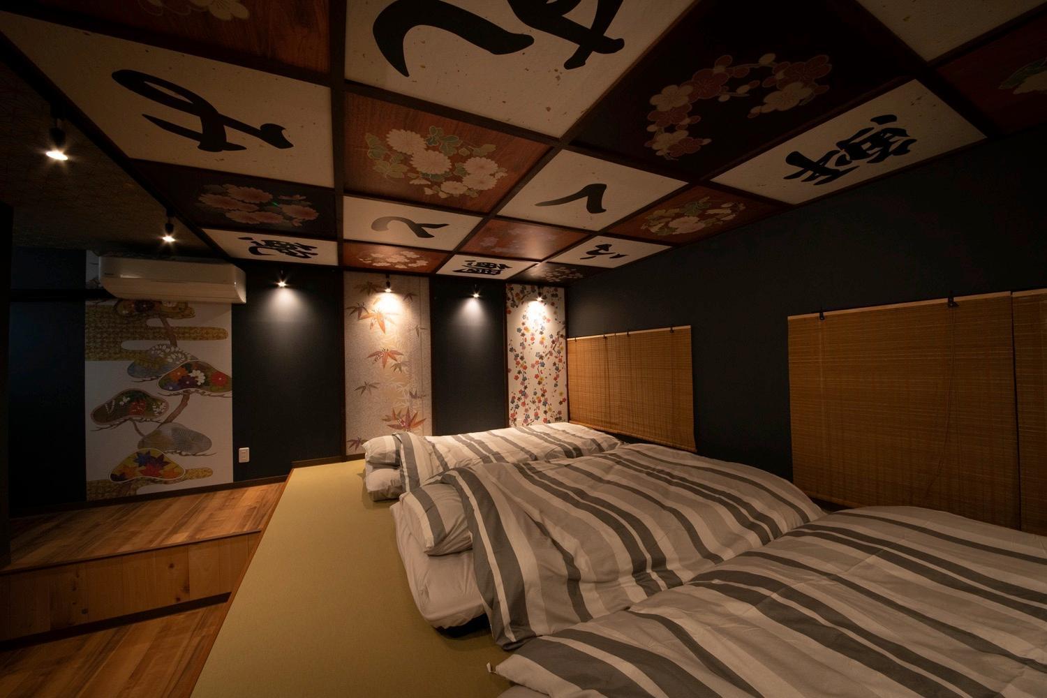 Fukufuku Sushi-Themed Guesthouse Kioto Zewnętrze zdjęcie