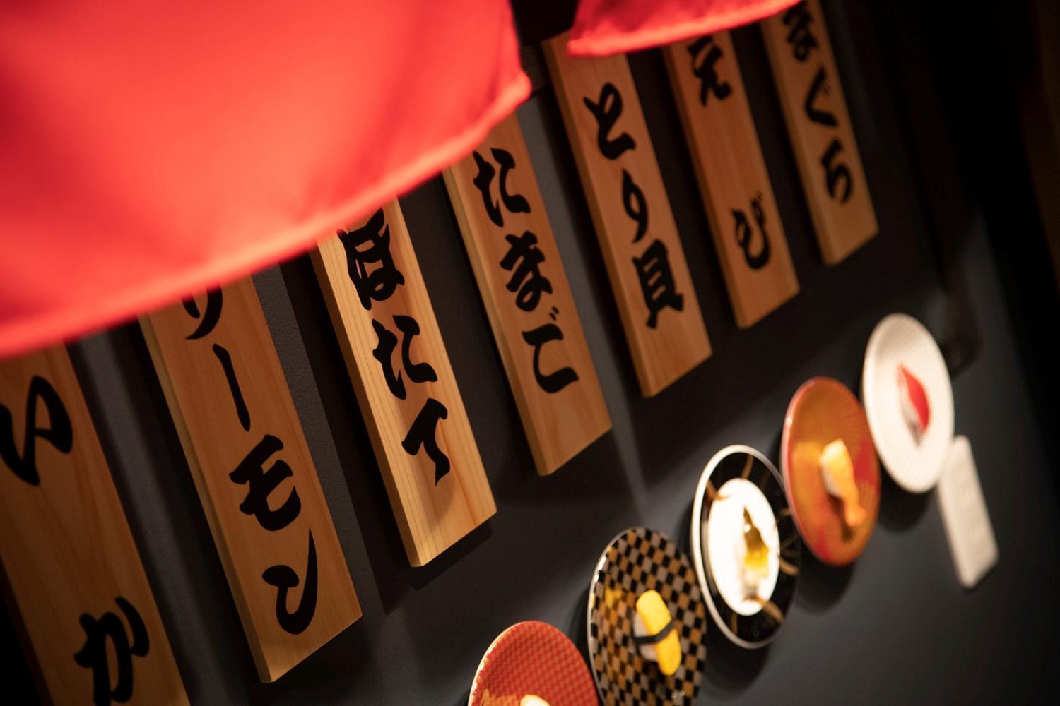 Fukufuku Sushi-Themed Guesthouse Kioto Zewnętrze zdjęcie