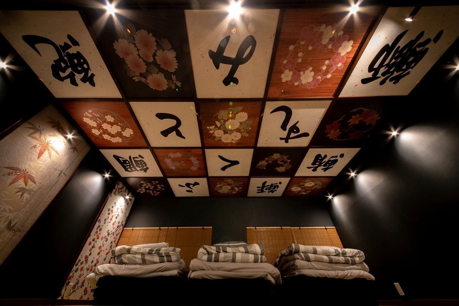 Fukufuku Sushi-Themed Guesthouse Kioto Zewnętrze zdjęcie