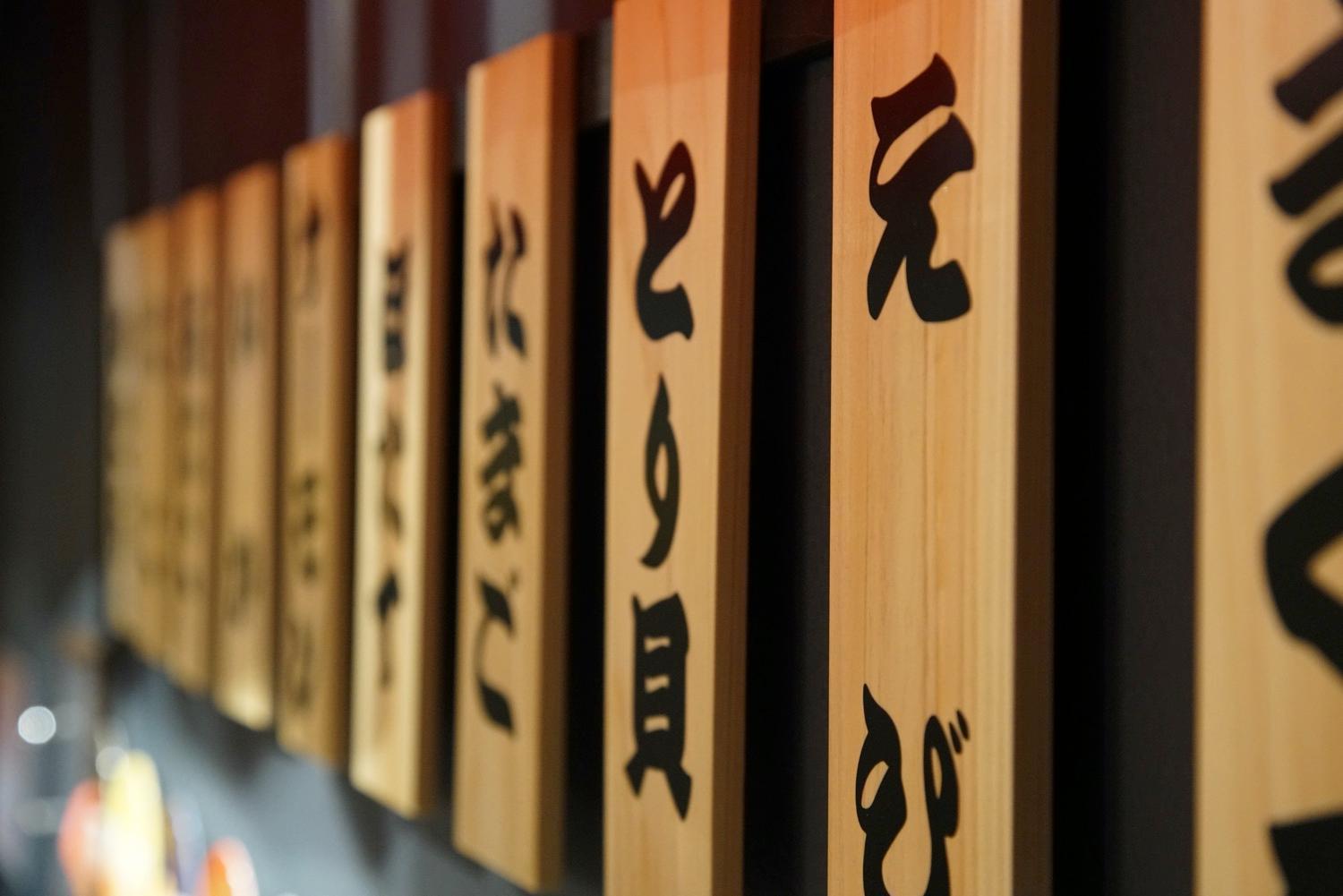 Fukufuku Sushi-Themed Guesthouse Kioto Zewnętrze zdjęcie