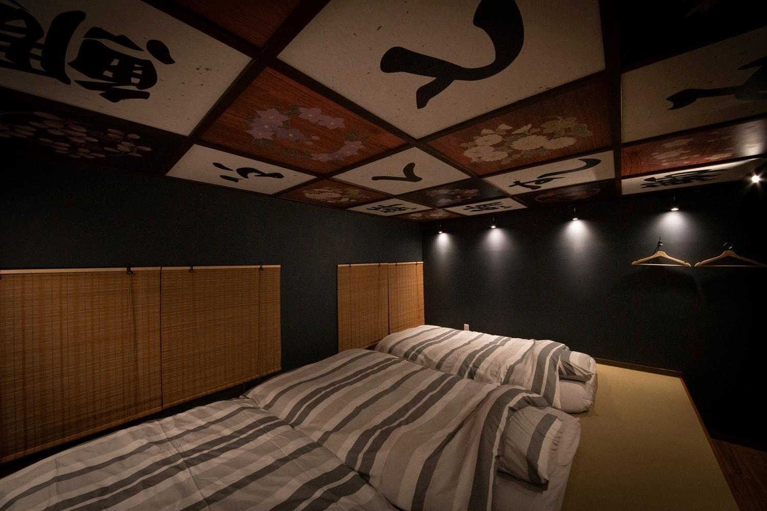 Fukufuku Sushi-Themed Guesthouse Kioto Zewnętrze zdjęcie